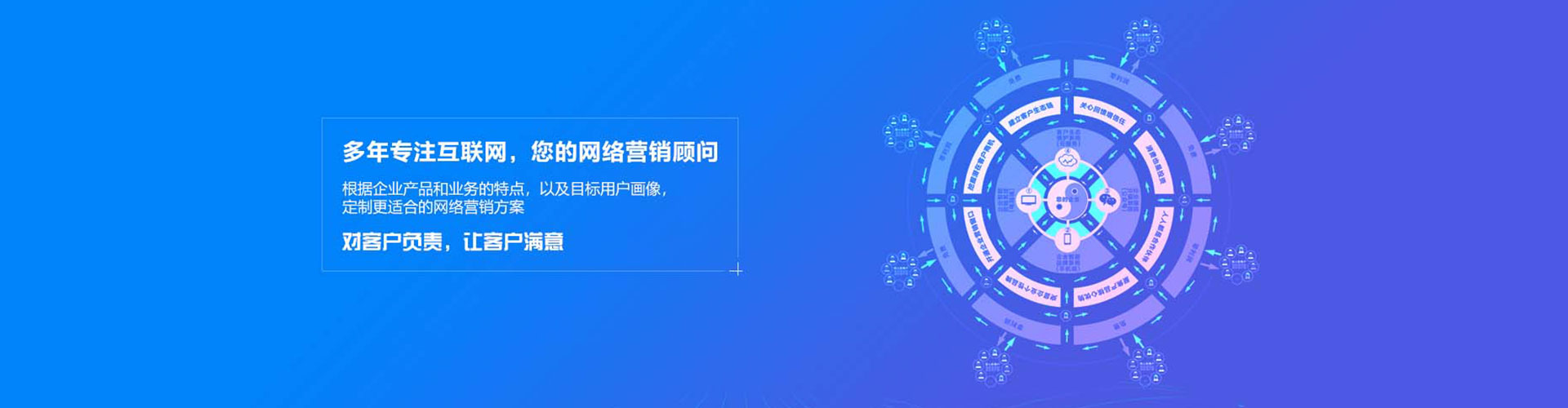 开州百度广告推广