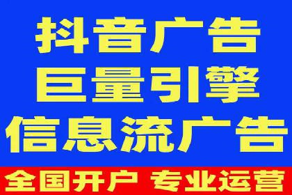 行业领先企业如何运用今日头条信息流广告实现营销目标